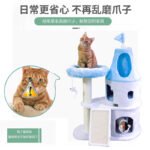 Aegean Blue Castle Multi-Cat Large Cat Climbing Frame With Cat Scratching Board Cat Nest Cat Tree House All-In-One Cat Villa
