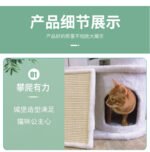 Aegean Blue Castle Multi-Cat Large Cat Climbing Frame With Cat Scratching Board Cat Nest Cat Tree House All-In-One Cat Villa - Image 4