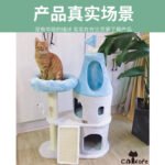 Aegean Blue Castle Multi-Cat Large Cat Climbing Frame With Cat Scratching Board Cat Nest Cat Tree House All-In-One Cat Villa - Image 2