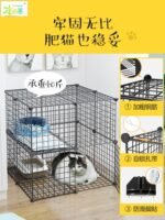 Cat Cage Household Three-Layer Rabbit Pet Fence Extra Large Free Space Cat Villa Clearance Double-Layer Isolation Cattery - Image 2