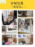 Cat Cage Household Three-Layer Rabbit Pet Fence Extra Large Free Space Cat Villa Clearance Double-Layer Isolation Cattery - Image 4