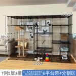 Cat Cage Villa Extra Large Free Space Home Indoor Cat House Large Three-Story Cat Cage Villa Sale Cat House - Image 12