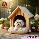 Doghouse, Cat Cage, Mat, Tent, Cat And Dog House, Pet Villa, Warm And Cold-Proof, Semi-Enclosed In Winter - Image 2