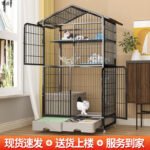 Cat Cage, Extra Large Free Space, Indoor, Non-Occupied, Cat Villa With Toilet, Three-Story Bold Cat House - Image 3