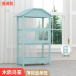 Parrot Cage Solid Wood Large Extra Large Peony Tiger Skin Myna Bird Cage Black Phoenix Bird Cage Luxury Villa Wholesale - Image 15