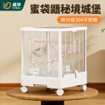 Sugar Glider Cage Breeding Cage Acrylic Horizontal Wire Double-Layer Moving Castle Squirrel Flowering Squirrel Flying Squirrel Luxury Villa