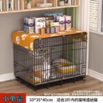 Cat Cage Household Indoor Folding Cat Toilet Integrated Small Apartment Villa Cat Nest Cat House Cage - Image 17