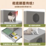 Cat Cage, Extra Large Free Space, Indoor, Non-Occupied, Cat Villa With Toilet, Three-Story Bold Cat House - Image 22