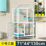 Cat Cage Household Indoor Folding Cat Toilet Integrated Small Apartment Villa Cat Nest Cat House Cage - Image 12