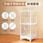 Sugar Glider Cage Breeding Cage Acrylic Horizontal Wire Double-Layer Moving Castle Squirrel Flowering Squirrel Flying Squirrel Luxury Villa - Image 9