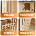 Household Indoor Cat Nest Villa Fully Enclosed One-Piece Luxury Cat Cabinet Pet Cabinet Cat Cage Cat House Cattery - Image 4