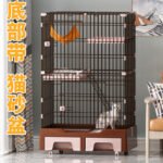 Cat Cage, Home Villa Cat Nest, Pet Cat House, Large Indoor Free Space, Integrated Cat House With Toilet