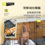 Ferplast Dog Cage Cat Cage Large, Medium And Small Dog Home Large Space Foldable Separable Dog House Villa - Image 3