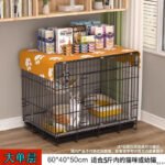 Cat Cage Household Indoor Folding Cat Toilet Integrated Small Apartment Villa Cat Nest Cat House Cage - Image 23