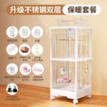Sugar Glider Cage Breeding Cage Acrylic Horizontal Wire Double-Layer Moving Castle Squirrel Flowering Squirrel Flying Squirrel Luxury Villa - Image 14