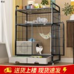 Cat Cage, Extra Large Free Space, Indoor, Non-Occupied, Cat Villa With Toilet, Three-Story Bold Cat House